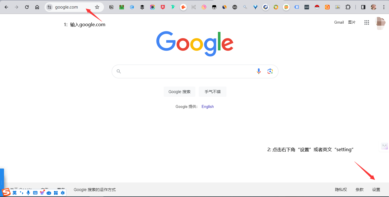 谷歌搜索设置-设置语言